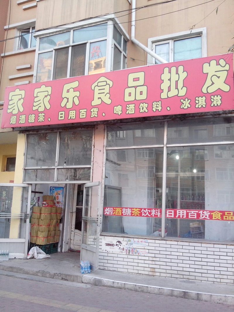 供应链管理：企业如何提高竞争力